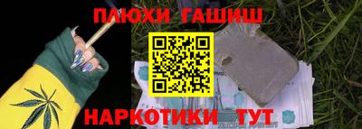 мескалин Балаково