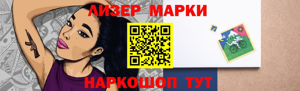 ЛСД экстази кислота Брянск