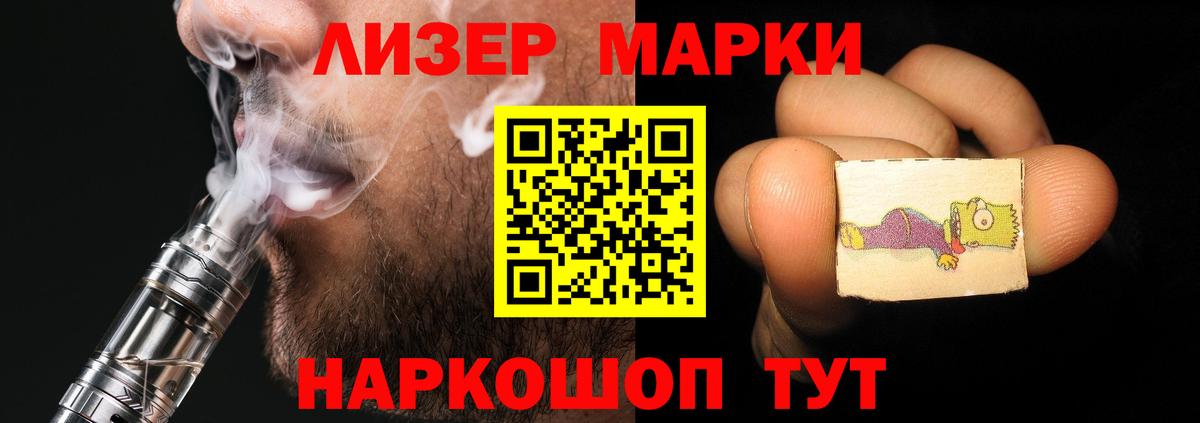ЛСД экстази ecstasy  Вход с VPN  Брянск  ЛСД экстази ecstasy 