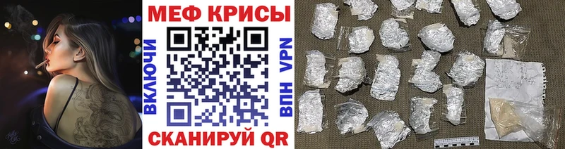 кракен зеркало  Брянск  МЕФ 4 MMC 