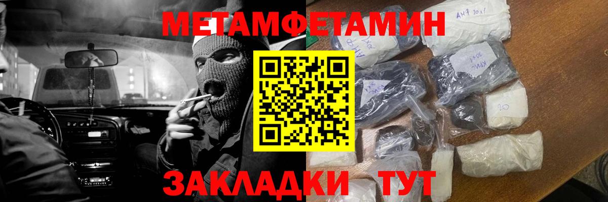 Метамфетамин Декстрометамфетамин 99.9% Брянск