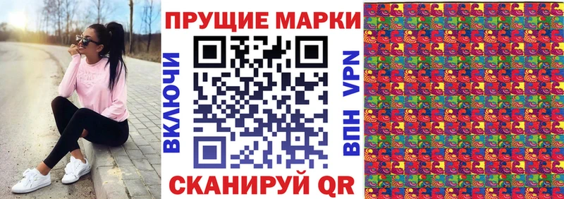 Марки NBOMe 1,5мг Брянск