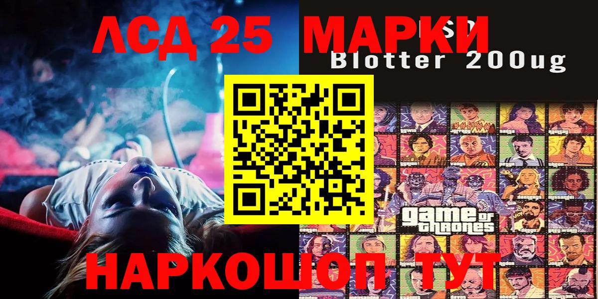 Марки N-bome 1,5мг Брянск