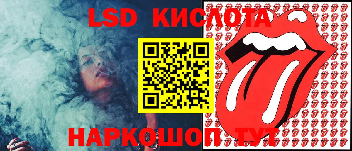 Марки N-bome 1500мкг Брянск