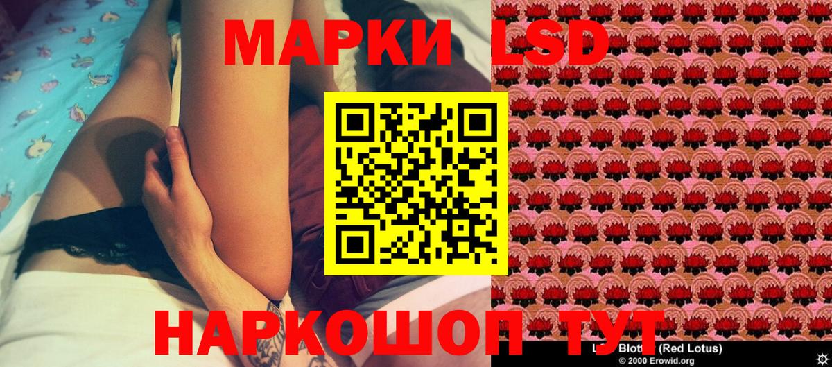 Марки 25I-NBOMe  Марки 25I-NBOMe 1500мкг  Брянск  Вход с VPN  Марки 25I-NBOMe 1500мкг 