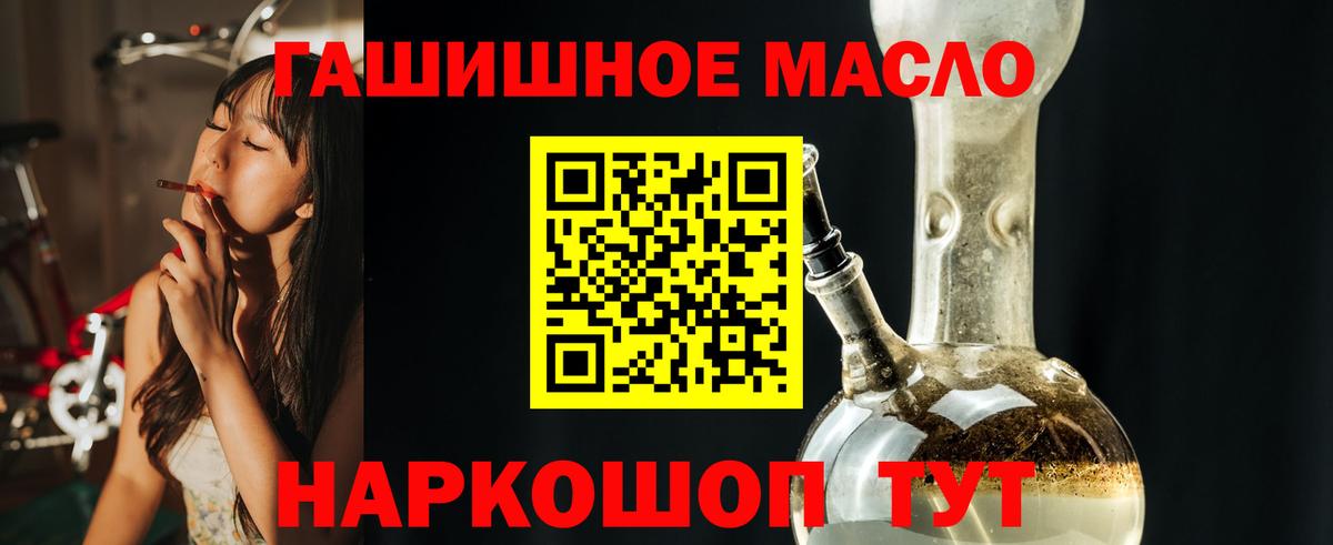 ТГК вейп с тгк Брянск