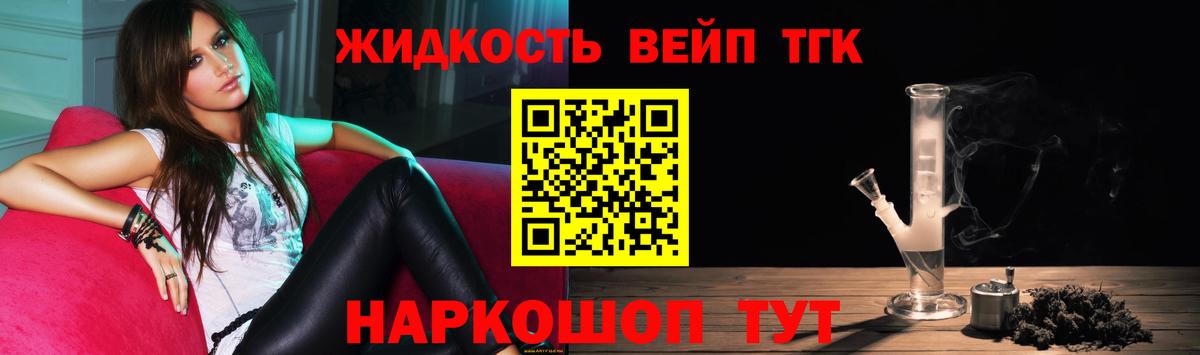 Дистиллят ТГК гашишное масло  Брянск 