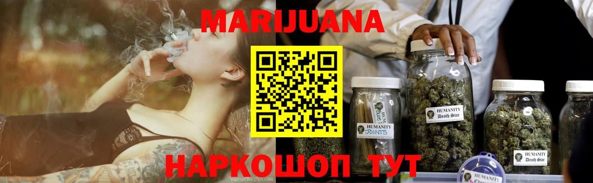 Бошки Шишки  Альфа ПВП СОЛЬ кристаллы  Магазины продажи наркотиков  Меф МЯУ МЯУ   Брянск  КОКАИН  ГАШИШ 